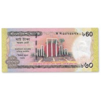 Бангладеш 60 так 2012 60 лет Языкового движения
