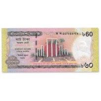 Банкнота Бангладеш 60 так 2012 60 лет Языкового движения