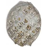 Монета Чешуя Бориса Годунова 1598-1605 Москва МО-ГД-РЬ