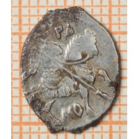 Монета Чешуя Бориса Годунова 1598-1605 Москва МО-ГД-РЬ