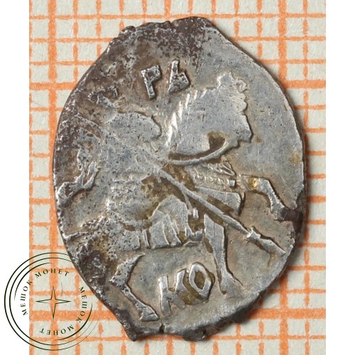 Чешуя Бориса Годунова 1598-1605 Москва МО-ГД-РЬ