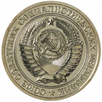 Монета 1 рубль 1979