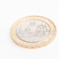 Монета 10 рублей 2006 Каргополь