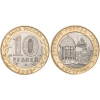 Монета 10 рублей 2002 Кострома