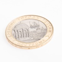 Монета 10 рублей 2002 Кострома