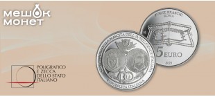 Италия 5 евро 2025 100 лет разведке Proof
