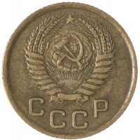 Монета 1 копейка 1955
