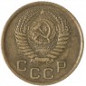 1 копейка 1955 — 937035348
