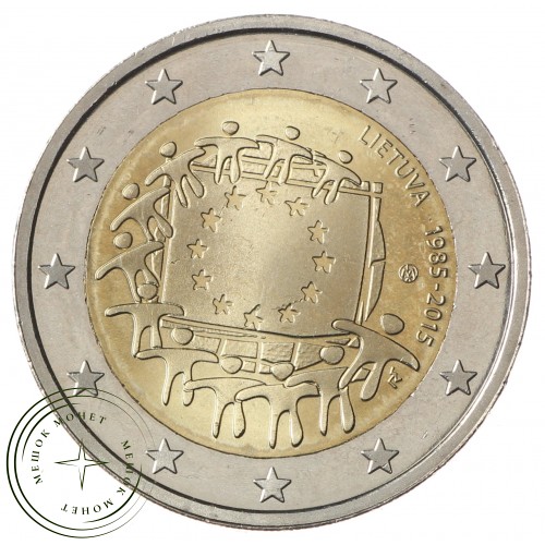 Литва 2 евро 2015 30 лет Флагу Европы — 39429935