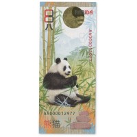 Банкнота Сувенирная банкнота ГОЗНАК Панда