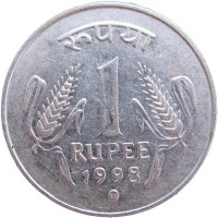 Индия 1 рупия 1998