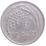 Южная Корея 50 вон 1987