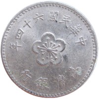 Монета Тайвань 1 доллар 1975