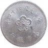 Тайвань 1 доллар 1975