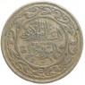 Тунис 20 миллим 1993
