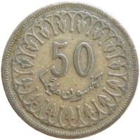 Монета Тунис 50 миллим 1960
