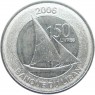 Ливан 50 ливров 2006