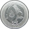 Ливан 50 ливров 2006