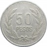 Колумбия 50 песо 2004