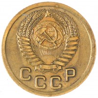 Монета 1 копейка 1951