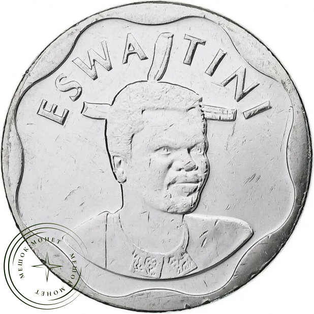 Эсватини 10 центов 2025 — 937046758