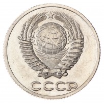 Копия 3 копейки 1953 пробные СССР Серп и молот Гурт гладкий