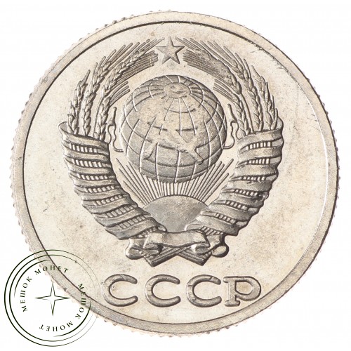 Копия 3 копейки 1953 пробные СССР Серп и молот Гурт гладкий — 45357287