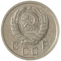 Монета 10 копеек 1940