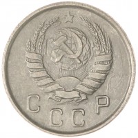 Монета 10 копеек 1943