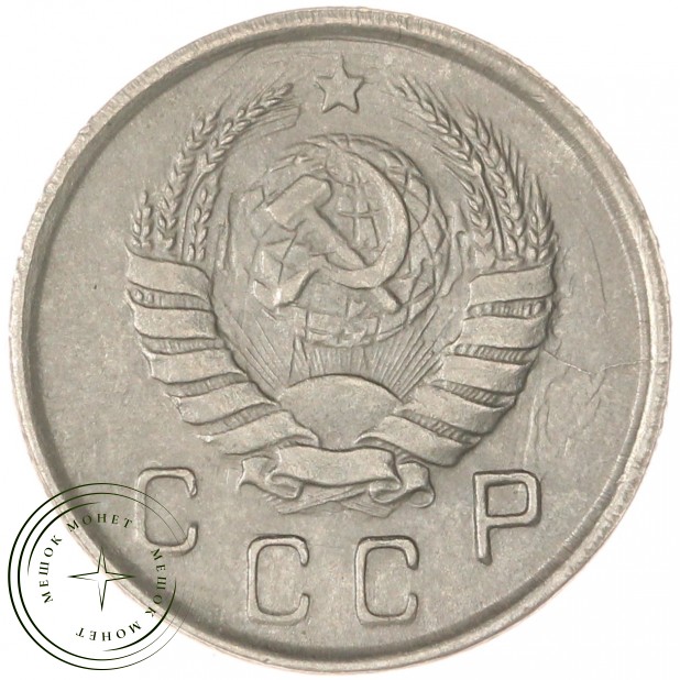 10 копеек 1943 — 68364696