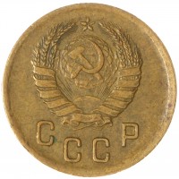 2 копейки 1938
