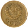 2 копейки 1938 — 937044743