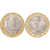 Монета 10 рублей 2004 Кемь