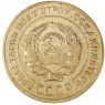 5 копеек 1926 - 937044146