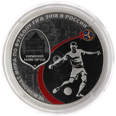 Монета 3 рубля 2018 Нижний Новгород