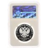 2 рубля 2016 Тукай слаб NRG