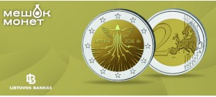 Литва — памятная монета 2 евро к энергетической независимости, 2026