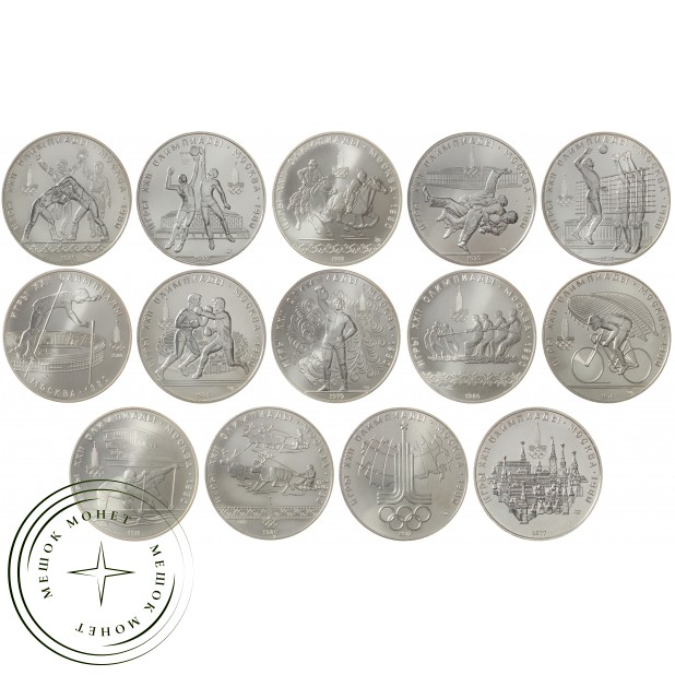 Набор серебряных монет Олимпиада 80 АЦ - 937038673