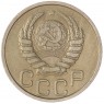 20 копеек 1938 — 75042333