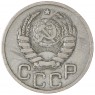 20 копеек 1938 — 75042333