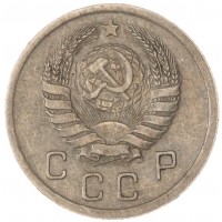 10 копеек 1941