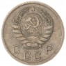 10 копеек 1941 — 937029515