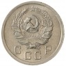 10 копеек 1936 - 937041762