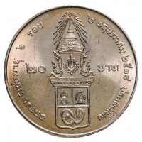 Монета Таиланд 20 бат 1995 72 года Принцессе Гальяни Вадхана