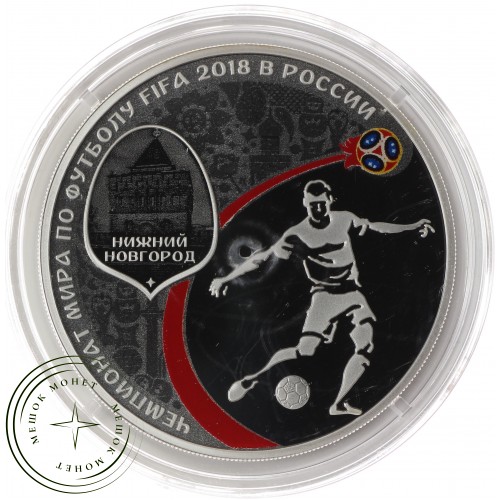 Набор 12 серебряных монет Футбол 2018