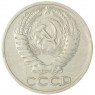 50 копеек 1965 — 46306943