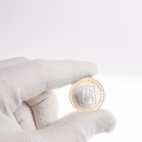 Монета 10 рублей 2008 Кабардино-Балкарская Республика СПМД