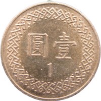Монета Тайвань 1 доллар 1999