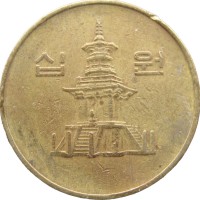 Монета Южная Корея 10 вон 1986