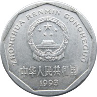 Китай 1 цзяо 1993